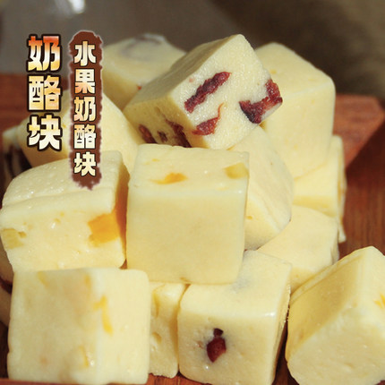 奶酪网红零食水果牛奶奶酪块干吃即食儿童乳酪草原奶食独立包零食