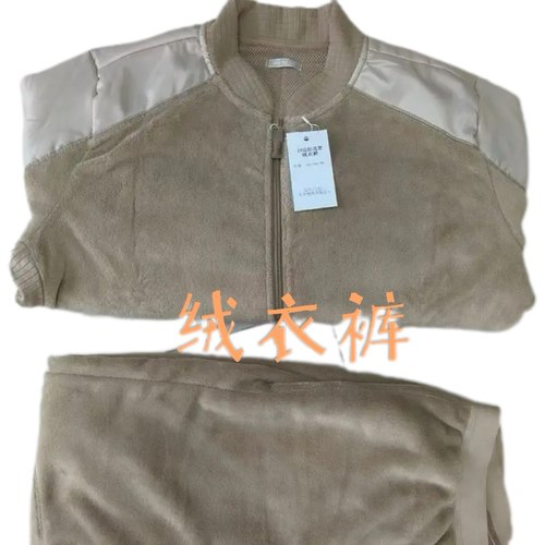 冬男边防巡逻冬作训内衣裤秋衣裤绒衣裤套装保暖抗静电珊瑚绒抓绒