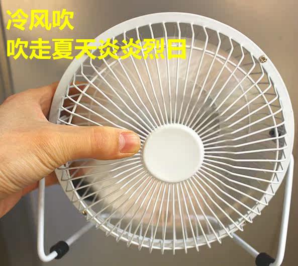 Ventilateur USB - Ref 403176 Image 3