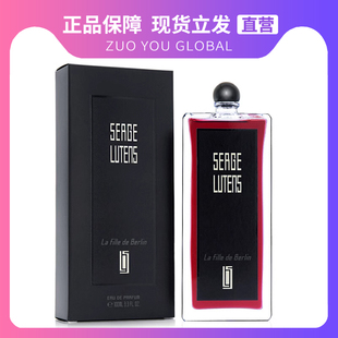 Serge lutens芦丹氏柏林少女香水八月夜桂花孤儿怨孤女卢丹氏修女