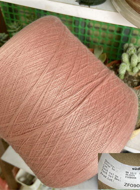 进口60支100%羊毛BIELLA YARN扬子Brisbane系 超细美利奴纯羊毛线