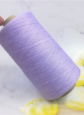 20支100%纯棉中细长绒棉 机织手工DIY钩针编织毛衣围巾线 2团包邮