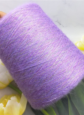 13支新品30%羊毛金丝闪光马海毛 高档羊绒羊毛真丝毛衣线柔软配线