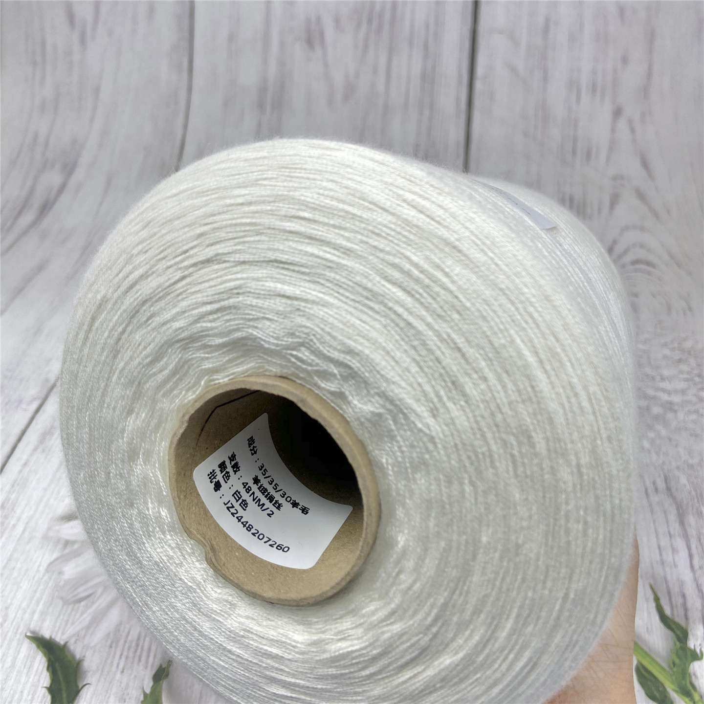 48支 羊毛羊绒真丝混纺 柔软不扎 毛衣围巾手织线