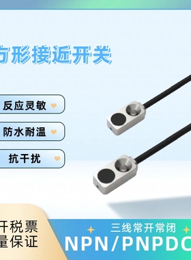 小方型电感传感器IFFM 08N17A6 08N37A6/L 08P17A6 08P37A6/KS35L