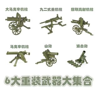 积木军事人仔吃鸡特种兵MOC黄金重型机枪武器装备包玩具