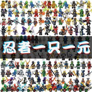 兼容积木幻影忍者人仔便宜积木小人偶全套摩托车盲盒益智男孩玩具