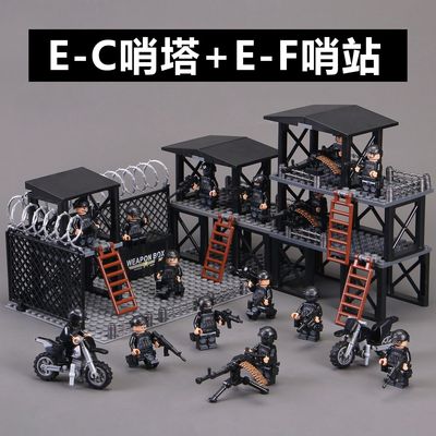 兼容积木特种兵军事基地特警人仔瞭望塔哨岗哨所场景男孩玩具