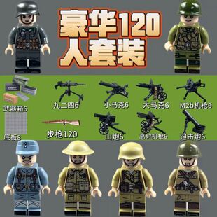 二战军事积木人仔德军苏军士兵人偶男孩益智拼装积木礼物玩具