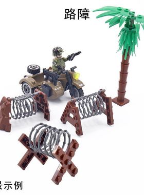 积木围栏路障道路中央隔离防护栏杆军事防御围栏道路围墙