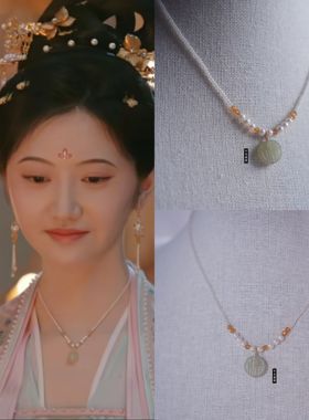 似锦姜似景甜同款项链璎珞古风配饰汉元素国风旗袍