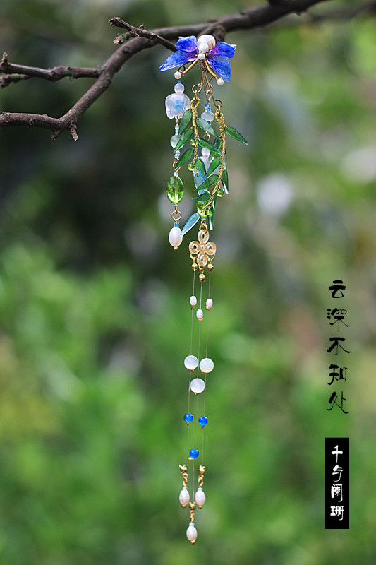 千与阑珊纯手工热缩片云深不知处衍生意境发簪超长流苏国风配饰