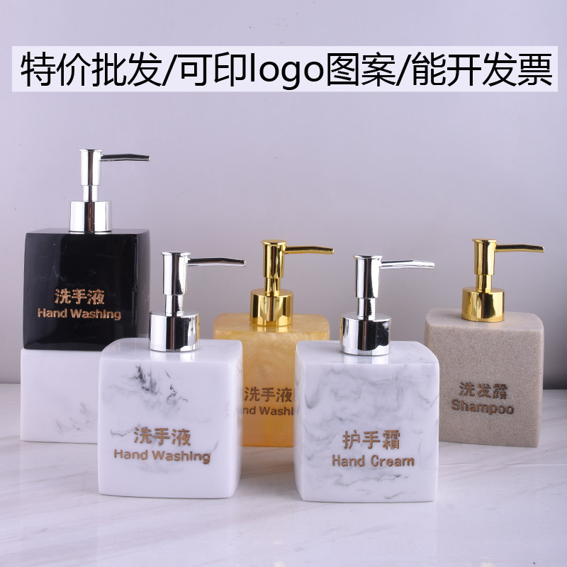 酒店洗手液瓶子按压浴室皂液器沐浴露洗发水瓶空瓶乳液分装瓶包邮,家庭/个人清洁工具,乳液器,淘宝优惠券,粉丝福利购,淘宝优惠卷