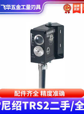 Renishaw雷尼绍TSR2激光对刀仪雷尼绍刀具破损检测仪
