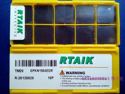 RTALK TM20 SPKN1504 EDR TP16 TK10 SEKN1504 AFN 铣刀盘刀片