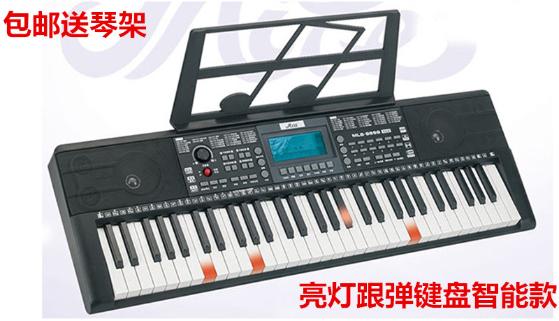 全新美乐斯61键MLS9699电子琴