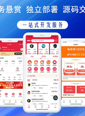 任务系统任务发布广告联盟接单源码搭建做任务悬赏源码交付赚佣金