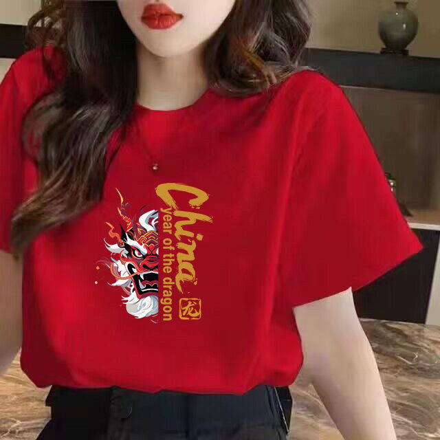 龙年本命年衣服红色t恤男女同款T恤