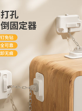 安全防倾倒桌子书架固定儿童橱柜鞋柜柜子置物架桌防倒锁扣