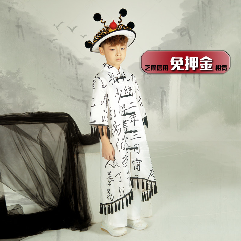 租赁儿童模特总决赛夸张国潮服装出租男童中国风古筝华服新款GC3