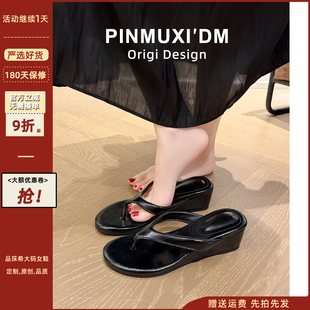 羊皮版~人字拖女夏外穿坡跟夹趾拖鞋法式沙滩凉拖大码女鞋41到43
