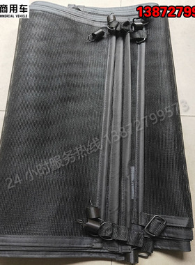 东风天龙天锦大力神货车配件中冷器水箱保护网防尘网防护网防虫网