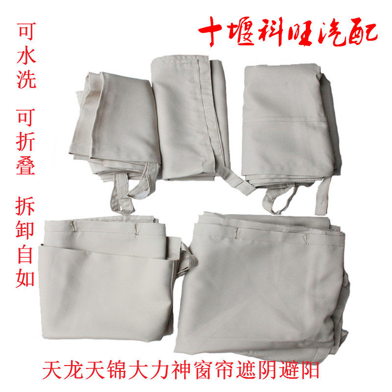 热卖包邮东风新老天龙天锦大力神