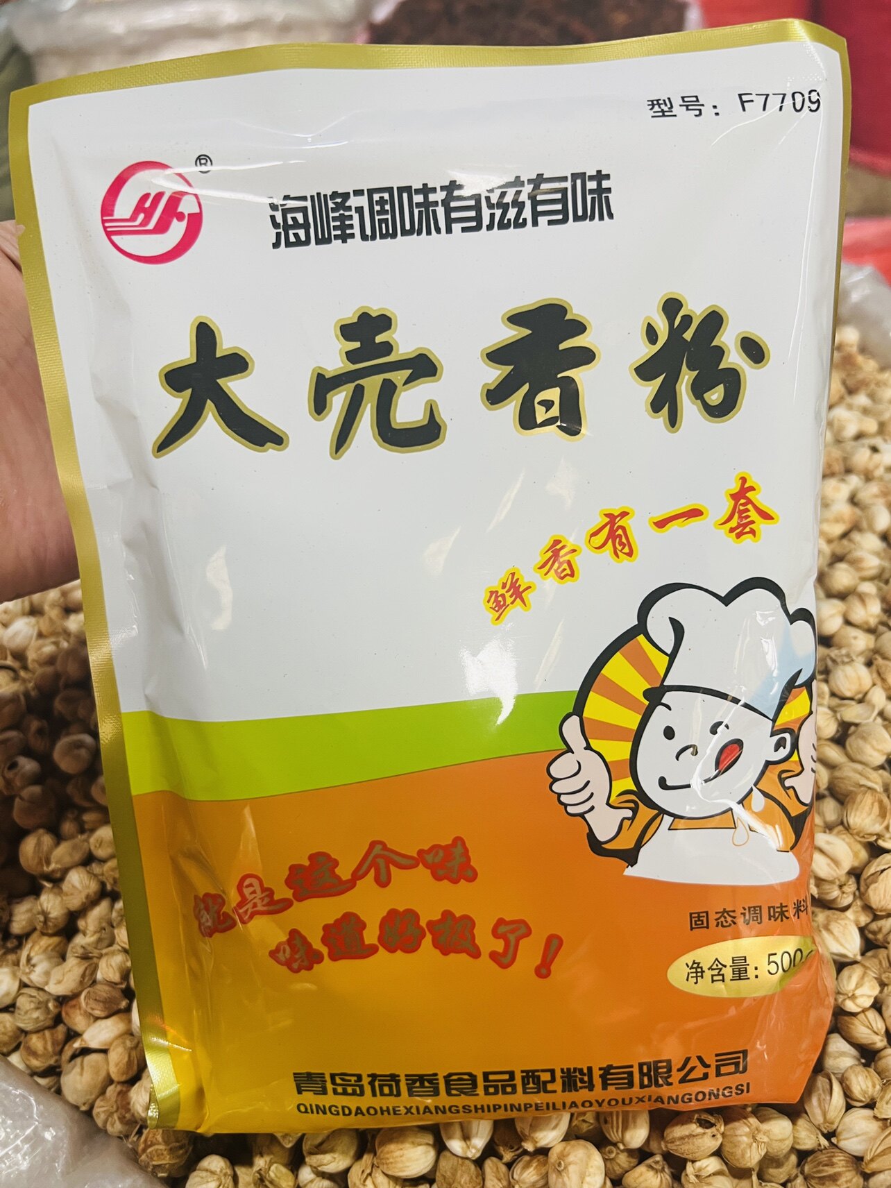 海峰大壳香粉香料大yan壳粉增香回味浓香回味无穷壳子粉包邮