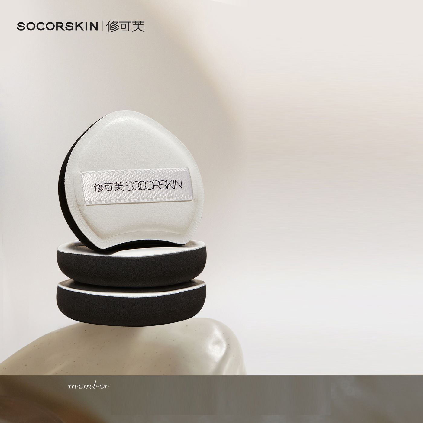 【气垫专用】修可芙泡芙大粉扑大号不吃粉服帖气垫粉底液专用盒装