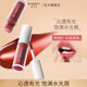 芭贝拉水光唇釉镜面持久滋润嘟嘟唇蜜油唇彩精华口红女