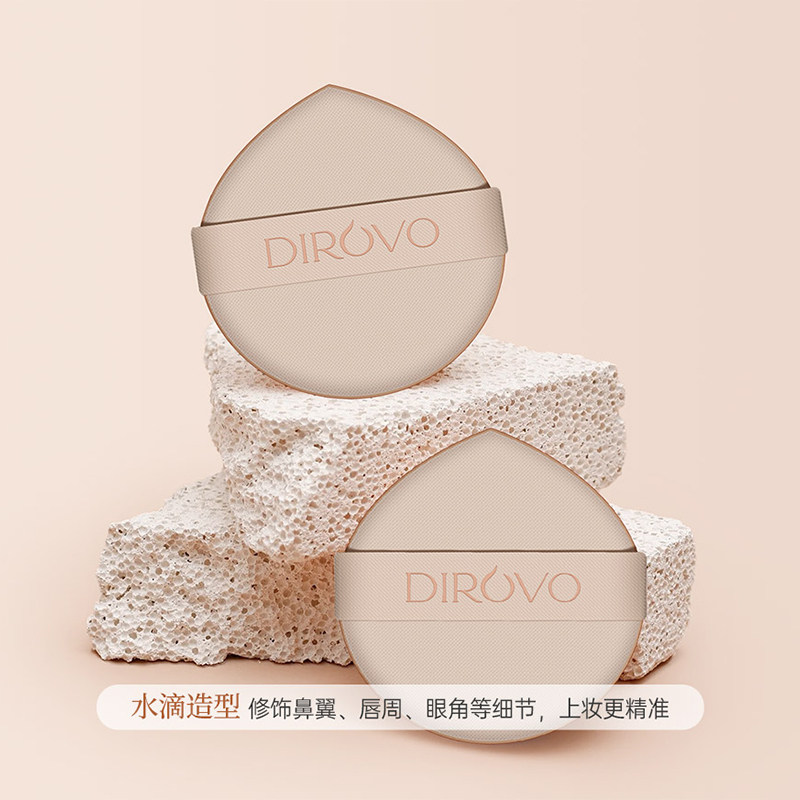 蒂洛薇气垫粉扑肤色单个装粉饼粉底液化妆定妆工具干湿两用不吃粉