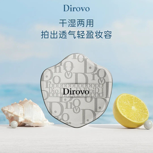 蒂洛薇气垫棉花糖大粉扑黑色单个盒装粉饼粉底液化妆定妆干湿两用