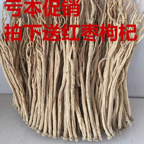 甘肃野生特级500克气息双补当归