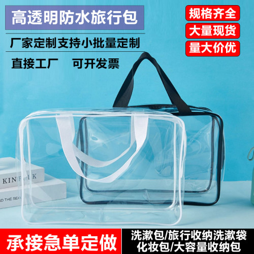 化妆包大容量收纳包防水洗漱包