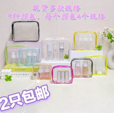 新款化妆包高颜值收纳袋专用大容量防水旅行收纳包透明洗漱包便携
