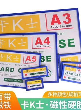 全磁标准化磁性标签牌仓库货架强磁吸标识牌库房管理物料卡套库存