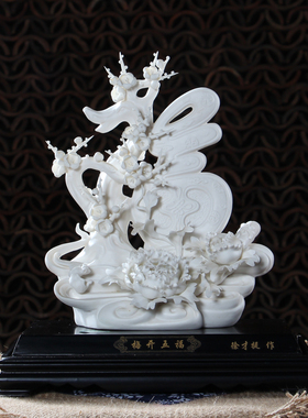 创意工艺品摆件礼物德化白瓷