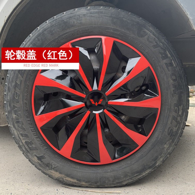 五菱荣光v轮毂盖宏光s改装通用14寸小卡双排轮毂罩盖轮胎帽钢圈盖