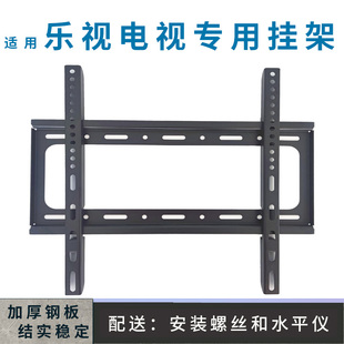 适用乐视LetvS40Air电视机挂架支架通用架L403IN L403PN L403SN