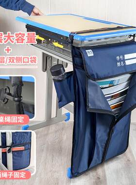 洪星高中生大容量加厚拉链书挂袋
