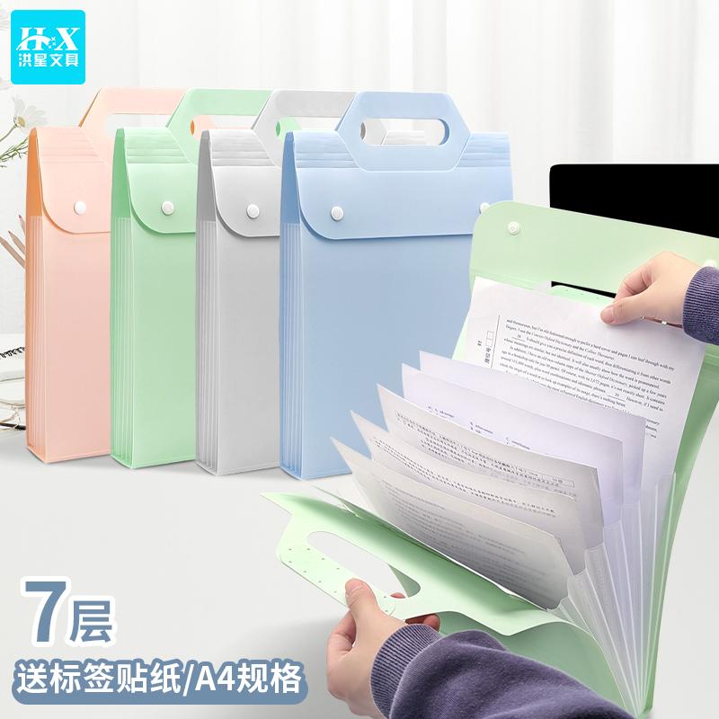 手提竖式风琴包收纳整理神器