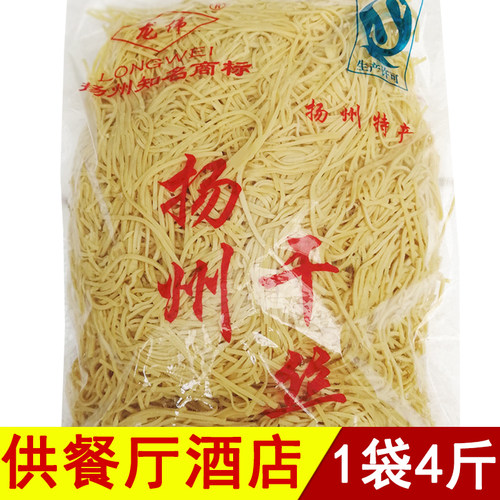 【龙伟食品】2000克烫食材干丝