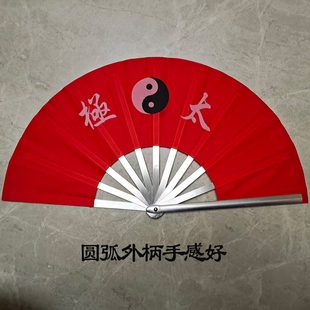 九阶山太极扇金属功夫扇全金属扇骨折扇布面超轻扇子私人订制