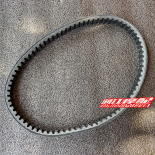适用新大洲本田裂行125RX EX DIOU+ NS125D/T/LA改装传动驱动皮带