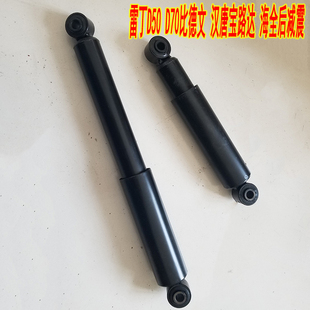 雷丁D50 D70后轮减震比德文宝路达汉唐海全电动汽车轿车器阻尼器