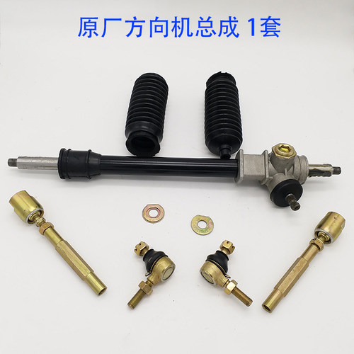 时风方向机总成拉杆球头防尘套