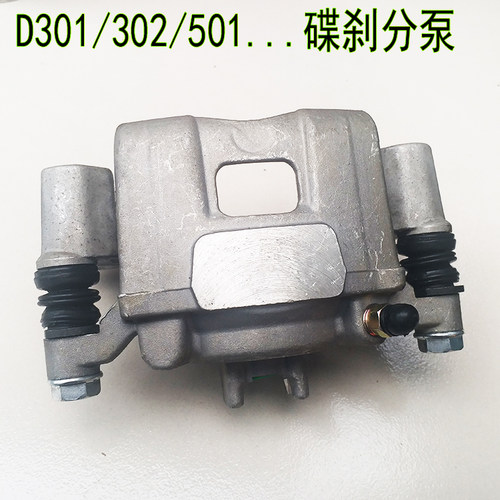 时风电动轿车配件 D301 D302 D305 D501前刹车分泵碟刹分泵制动钳