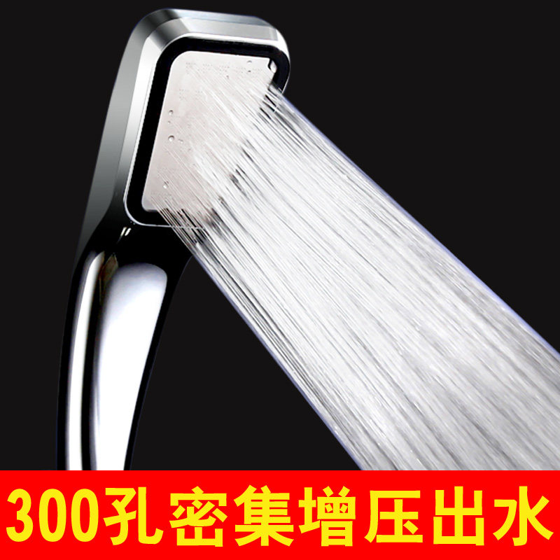 手持增压莲蓬软管套装沐浴喷头