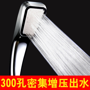 沐浴喷头浴室洗澡花沙热水器手持淋浴花洒增压莲蓬头花伞软管套装