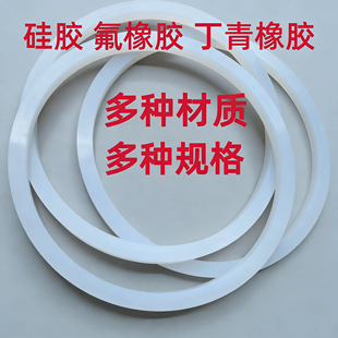 定制矩型密封圈大密封圈密封垫矩形方形圆形密封圈大规格矩型圈
